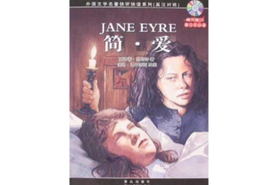 簡·單 簡·單