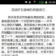 開車技巧 開車技巧