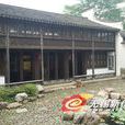雲林自然村 雲林自然村