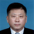 王建國(黑龍江省人民政府參事室主任) 王建國(黑龍江省人民政府參事室主任)
