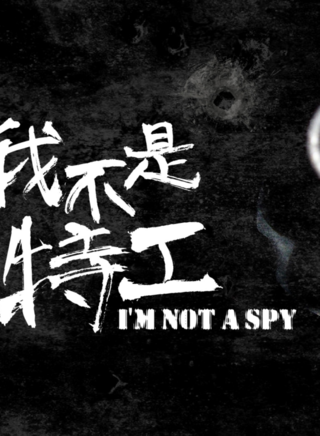 劉帥良