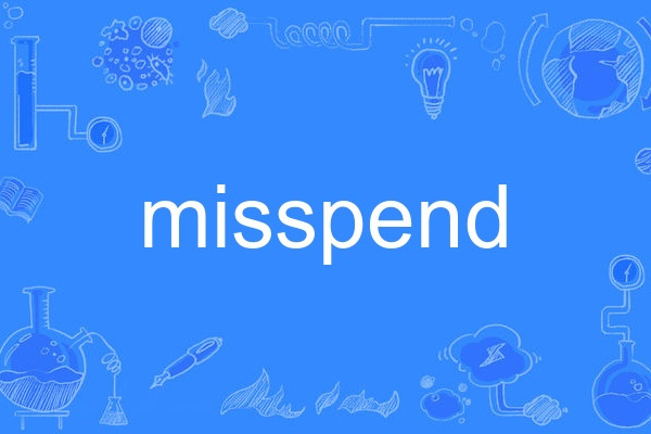 misspend misspend