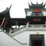 吳相廟 吳相廟