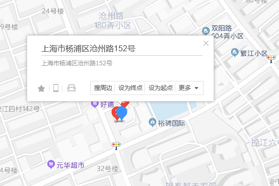 滄州路152號 滄州路152號