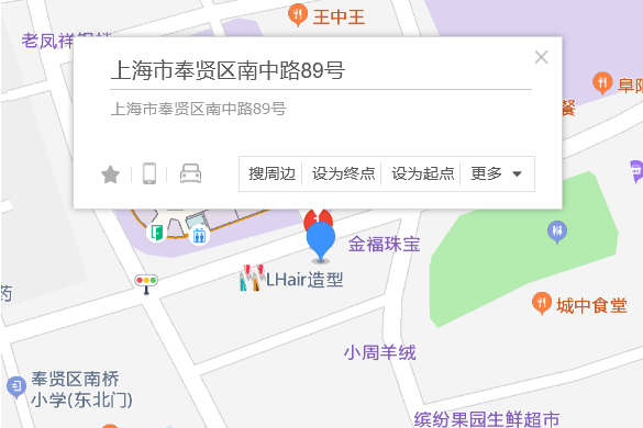 南中路89號 南中路89號