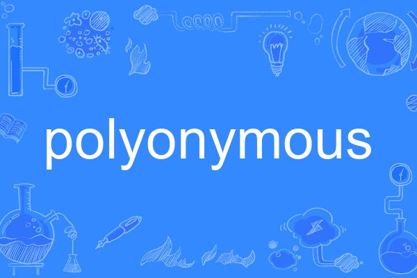polyonymous polyonymous