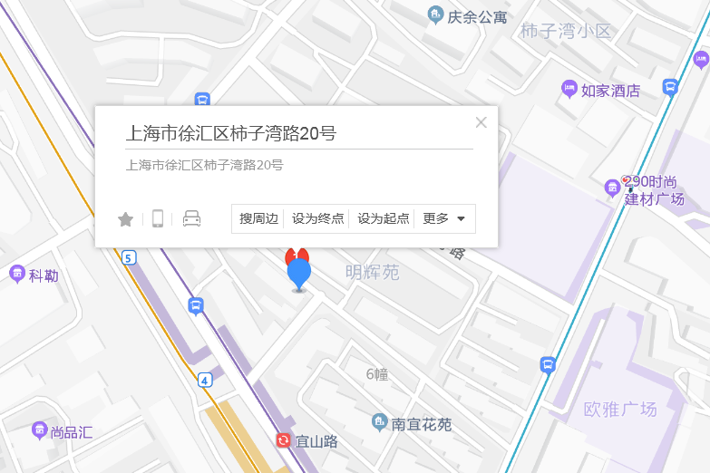 柿子灣路20號 柿子灣路20號