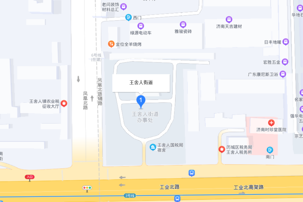 王舍人街 王舍人街