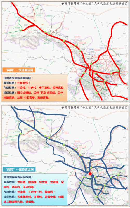 甘肅省“十三五”鐵路發展規劃圖