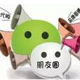媒介責任 媒介責任