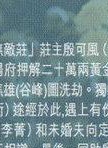 姜大衛(演員) 姜大衛(演員)