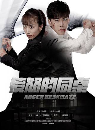 劉林(中國內地男演員)