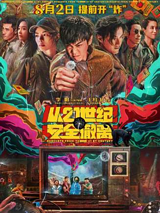 宋洋(中國內地男演員) 宋洋(中國內地男演員)