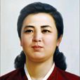 金正淑(朝鮮獨立運動家和政治家)