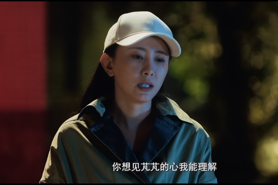 郭倩(電視劇《心靈迷霧》中的角色)