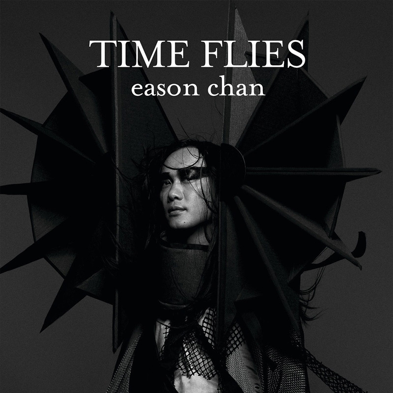 time flies(陳奕迅演唱專輯)