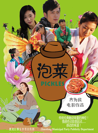 蘇菲婭琦琦 蘇菲婭琦琦