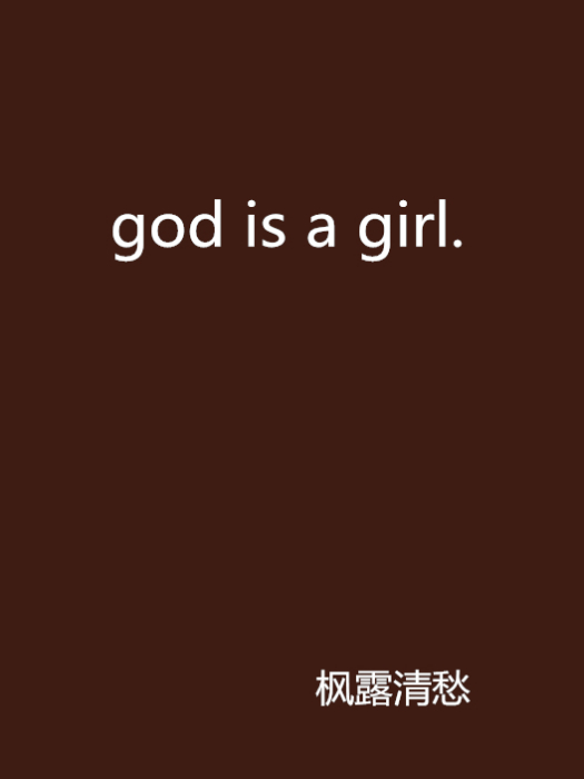 god is a girl. god is a girl.
