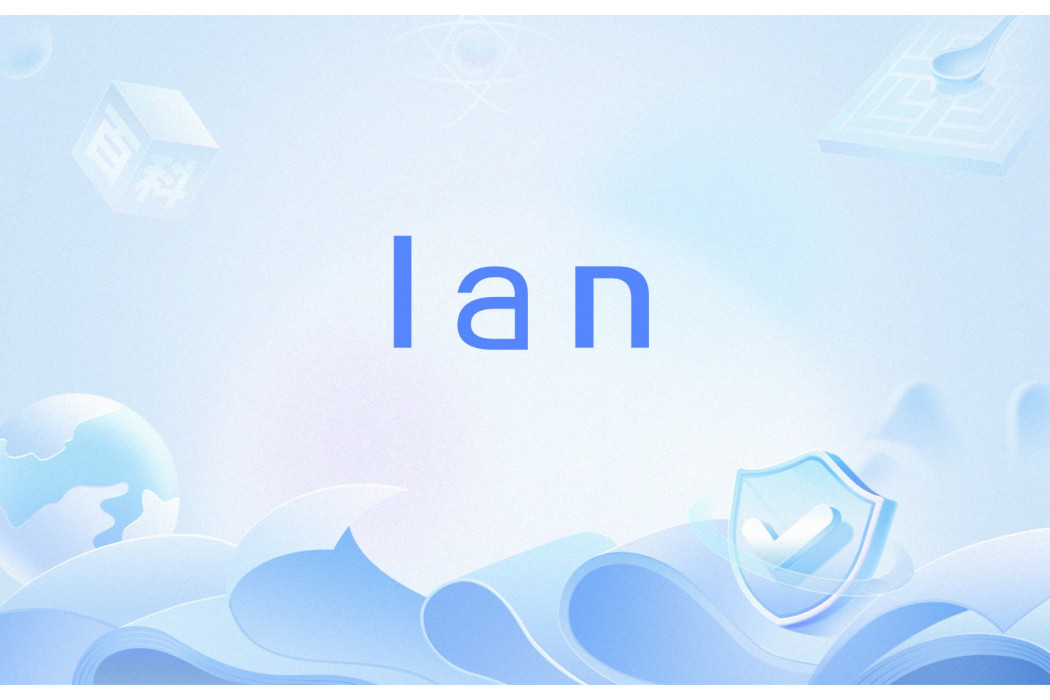 Ian(韻母) Ian(韻母)