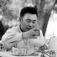 樂景濤 樂景濤