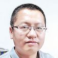 任鋒(濟南大學土木建築學院教授) 任鋒(濟南大學土木建築學院教授)