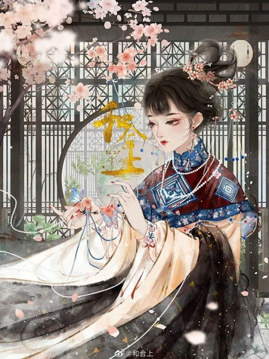 戲子情:敘世 戲子情:敘世