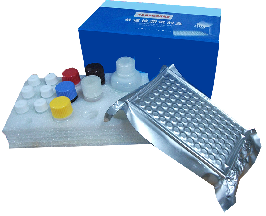 酶聯免疫試劑盒