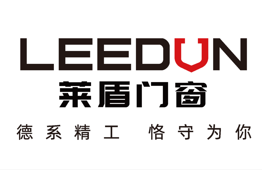萊盾門窗 萊盾門窗