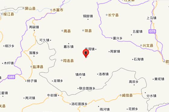 6·12珙縣地震 6·12珙縣地震