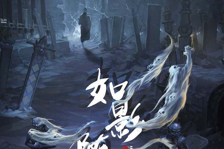 如影隨形(驚悚類劇本) 如影隨形(驚悚類劇本)