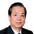錢其琛 錢其琛