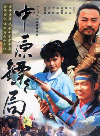 依綾 依綾