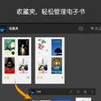 Kindle閱讀 Kindle閱讀