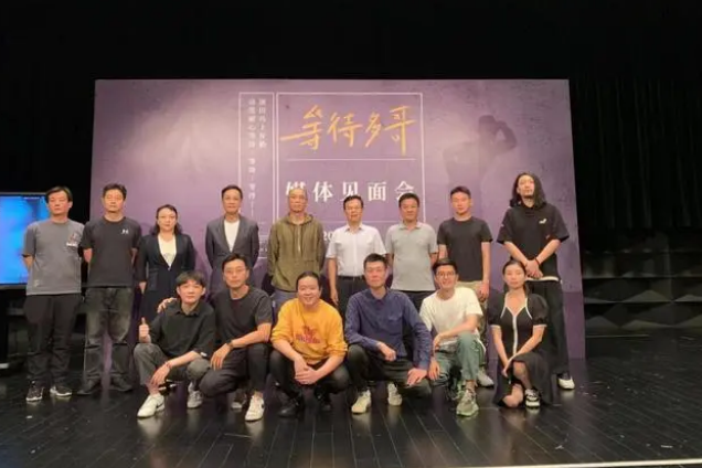 等待多哥 等待多哥