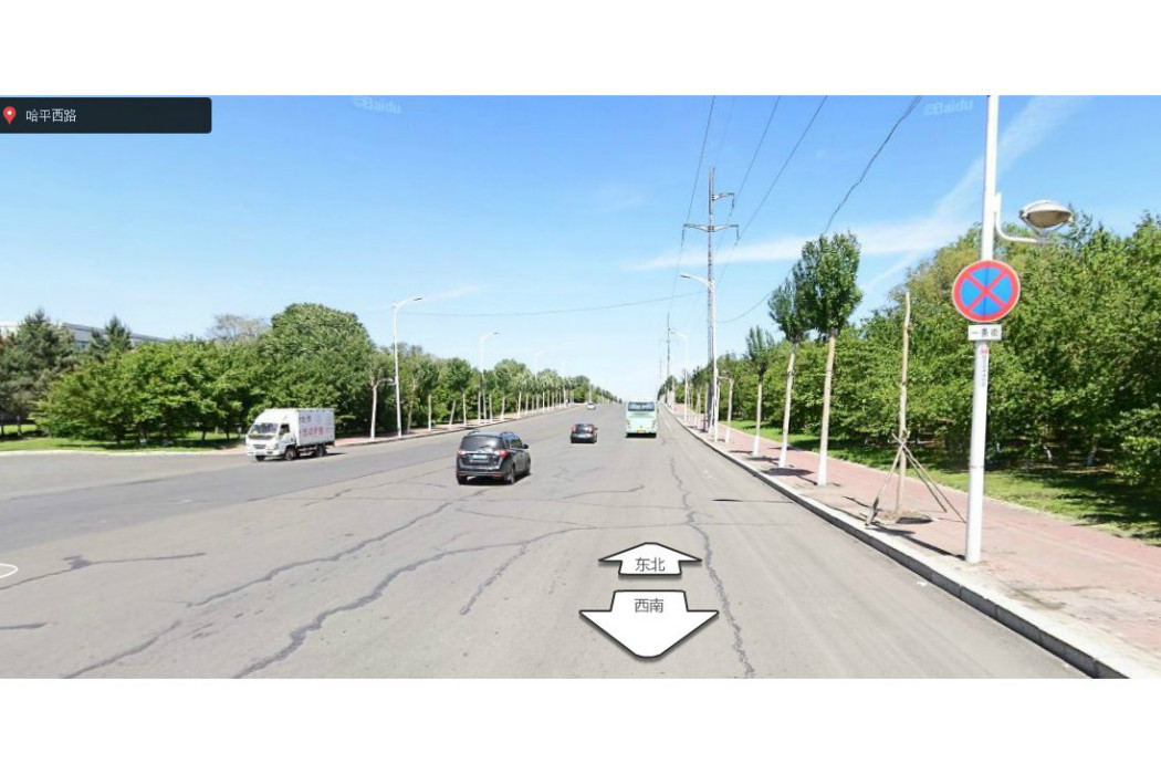 哈平西路 哈平西路