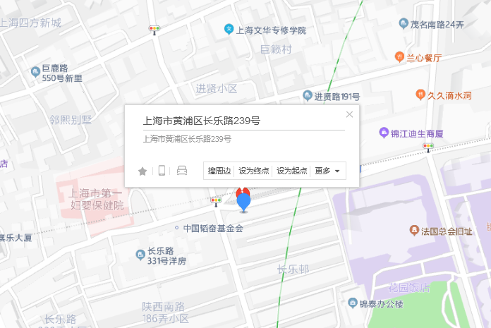 長樂路239號 長樂路239號