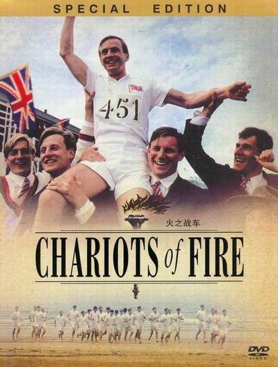 Chariots Of Fire