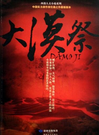 邵汶 邵汶