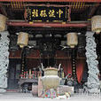 臚雷村 臚雷村