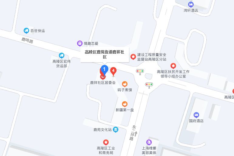 鹿祥社區 鹿祥社區