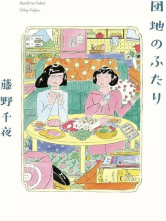 冢本高史(塚本高史)