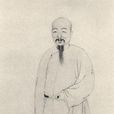 莊有恭 莊有恭