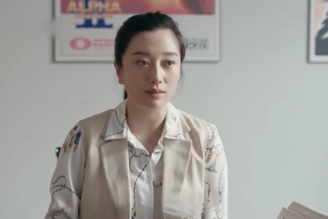 蘇妍(年代創業劇《創業年代》中的角色) 蘇妍(年代創業劇《創業年代》中的角色)