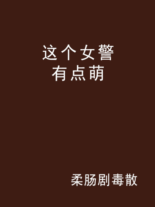 花魁女帝 花魁女帝
