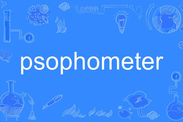 psophometer psophometer