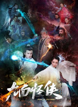 王子辰 王子辰