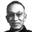 黃洛峰 黃洛峰