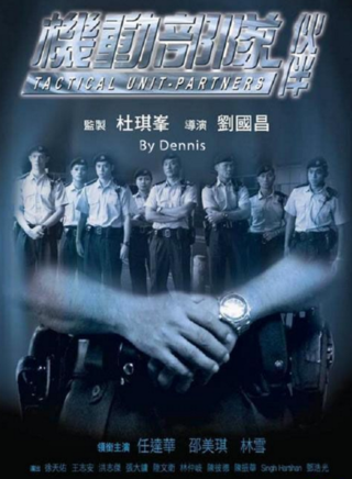 林雪(中國香港影視男演員)