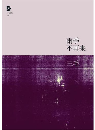 李璟榮