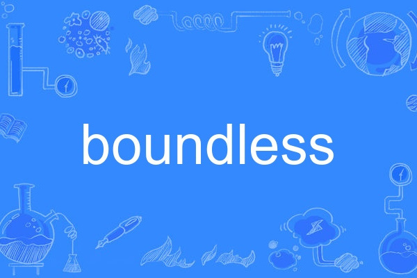 boundless(英語單詞) boundless(英語單詞)